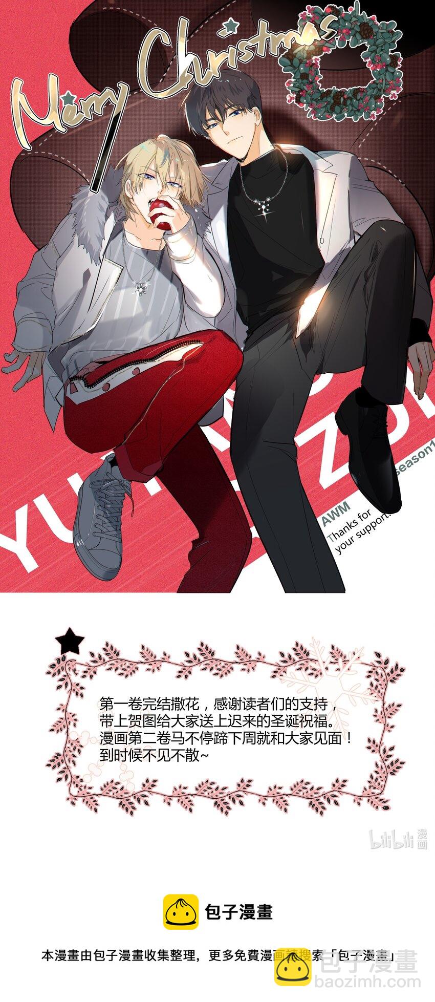 016 吃鸡了37