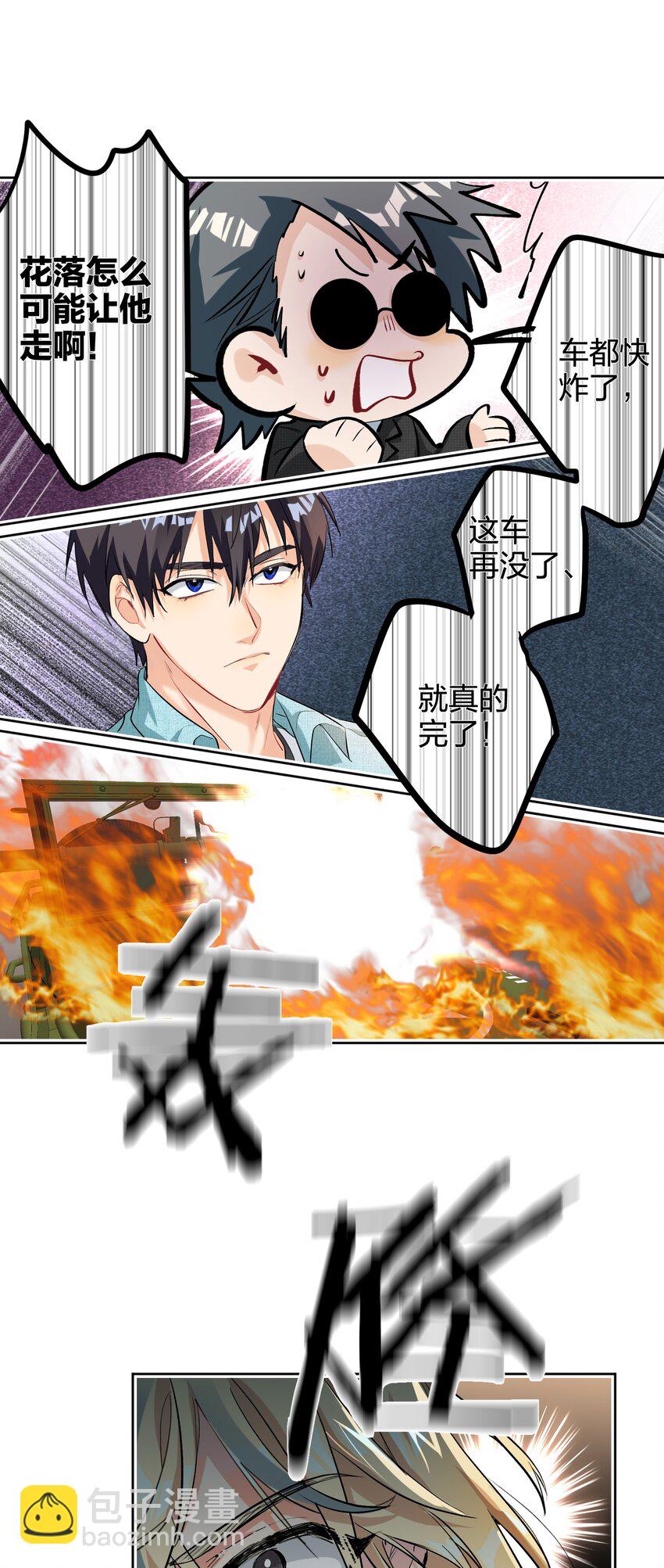 016 吃鸡了8