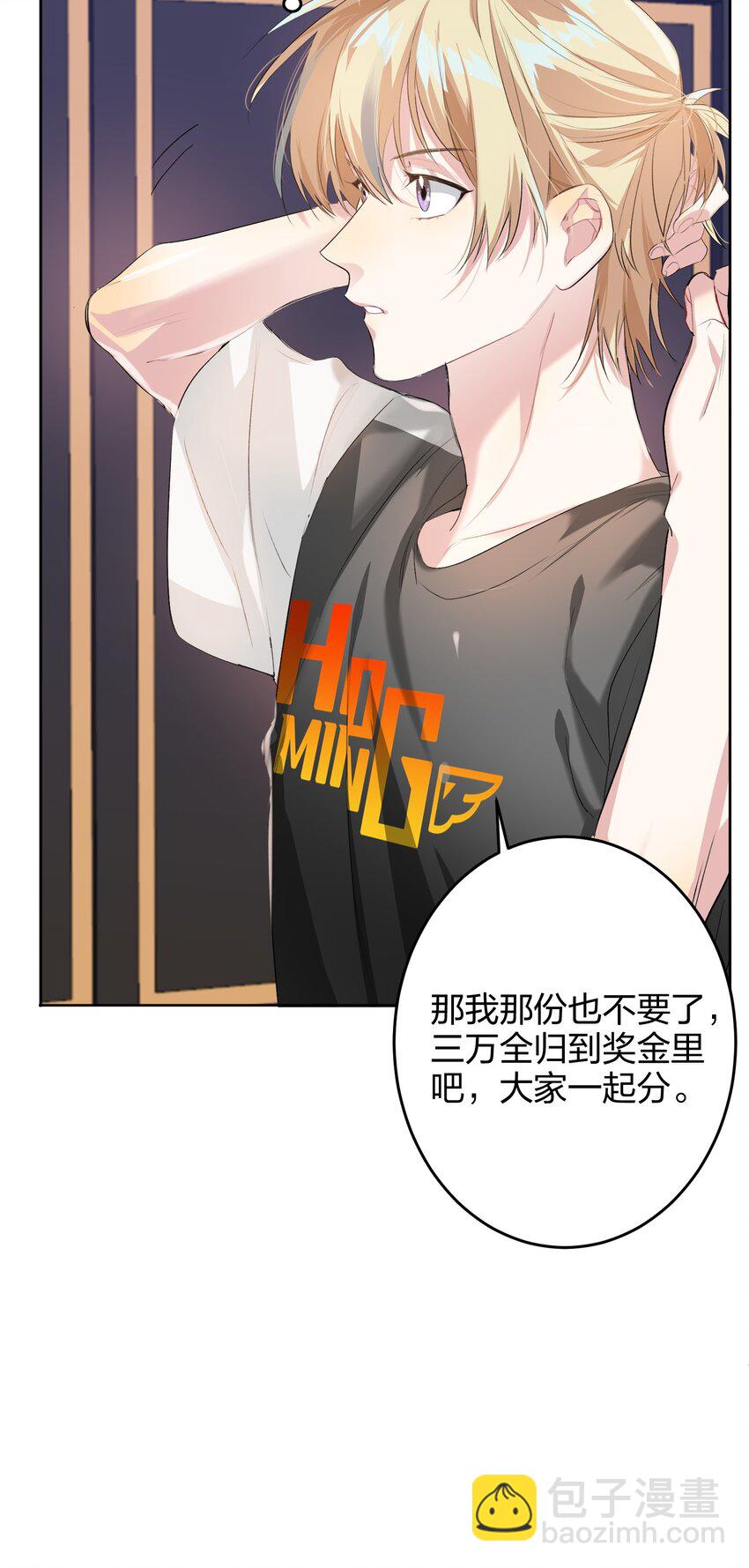 017 吃宵夜15
