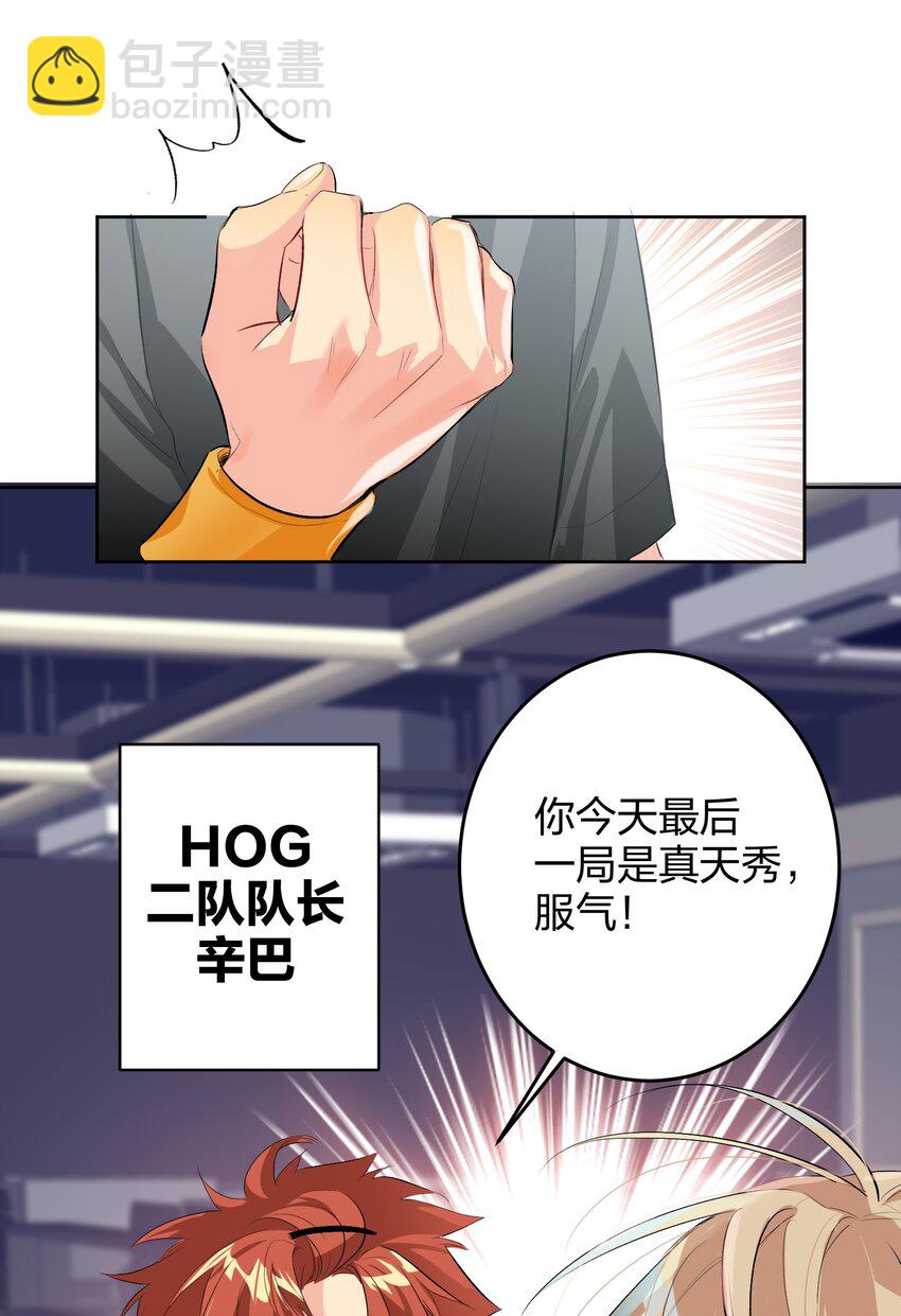017 吃宵夜17