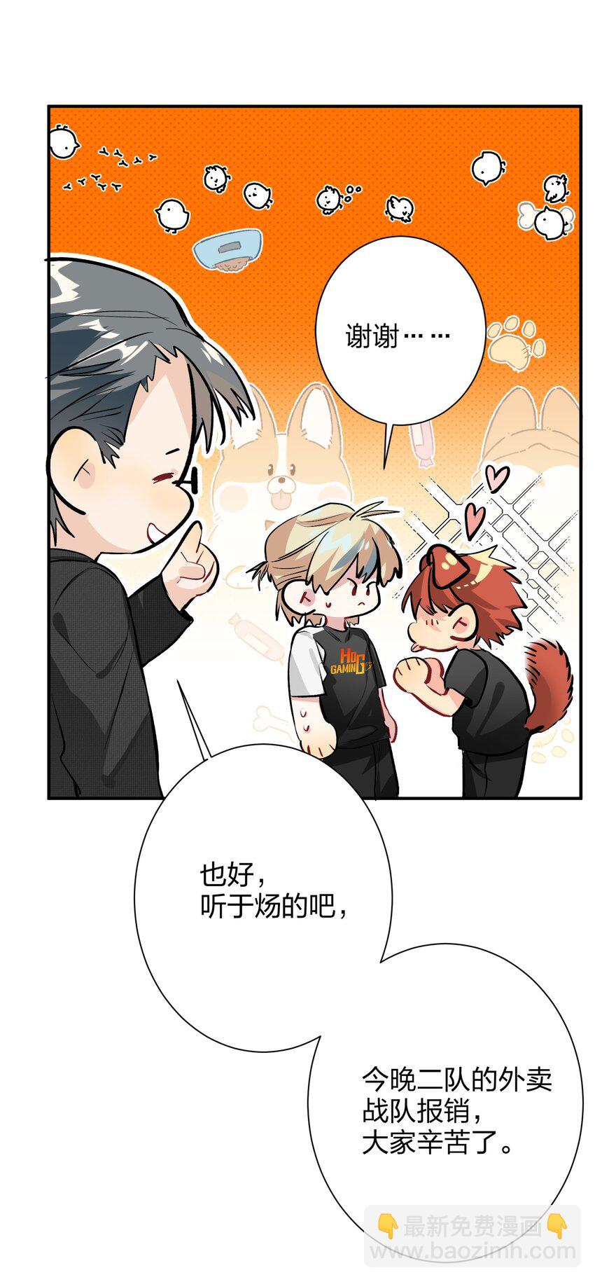 017 吃宵夜19