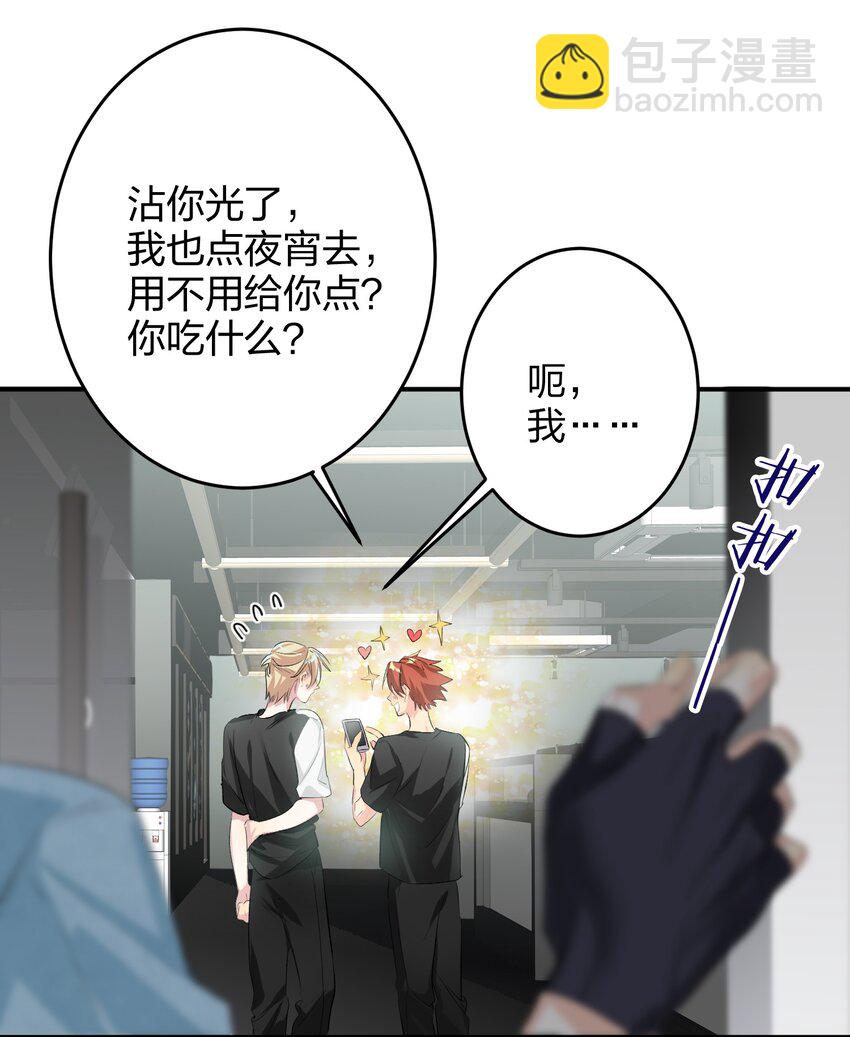 017 吃宵夜20