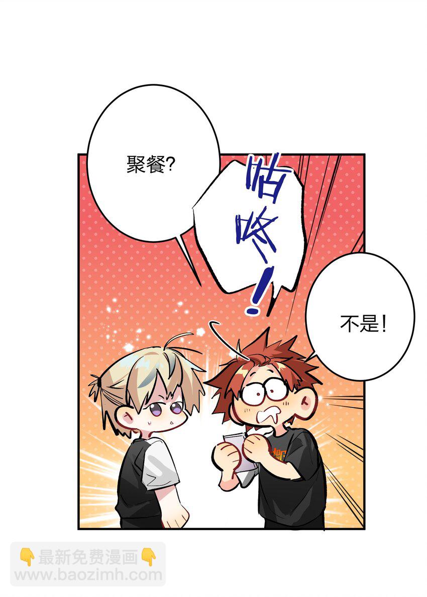 017 吃宵夜22