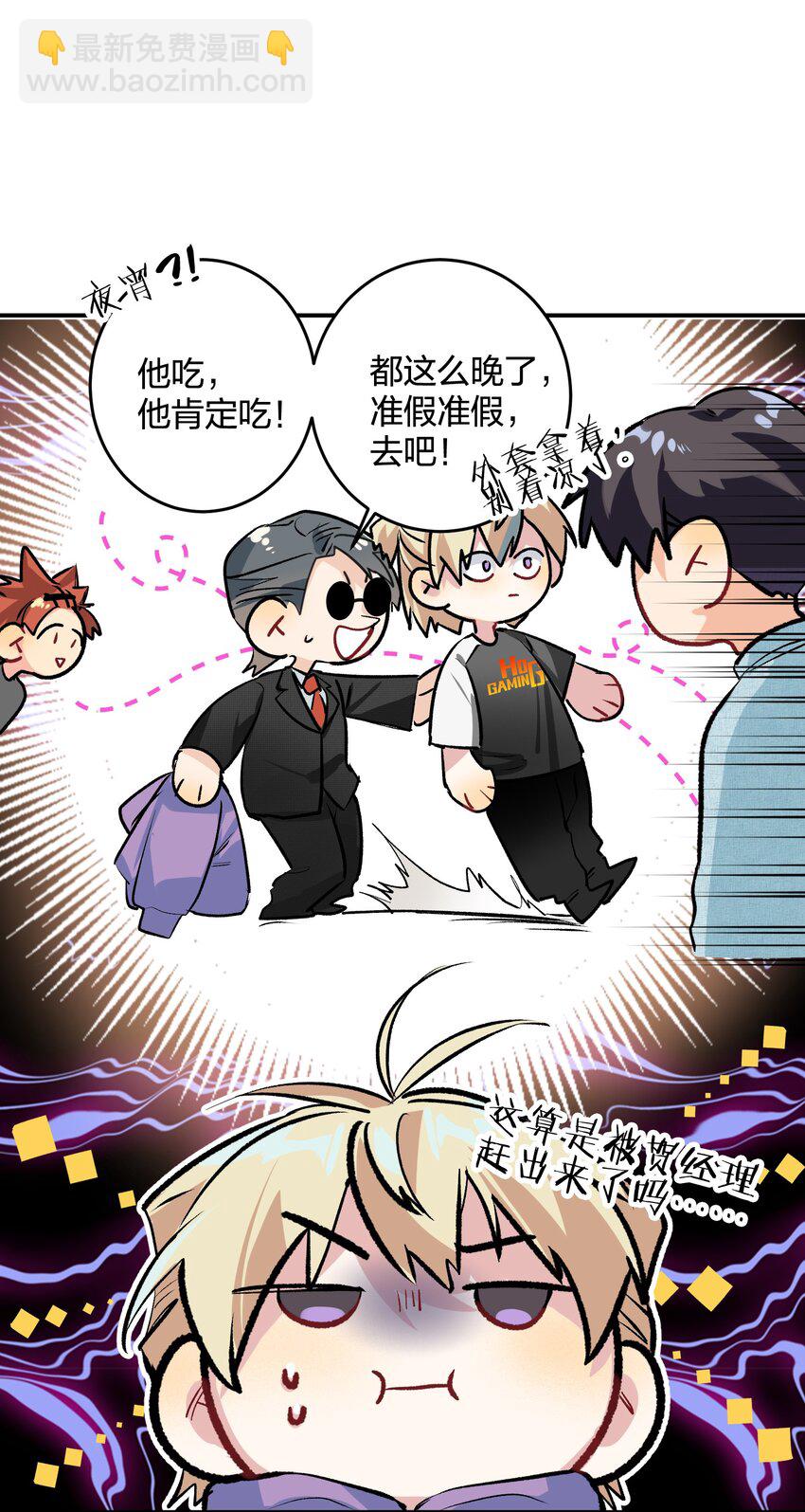 017 吃宵夜31