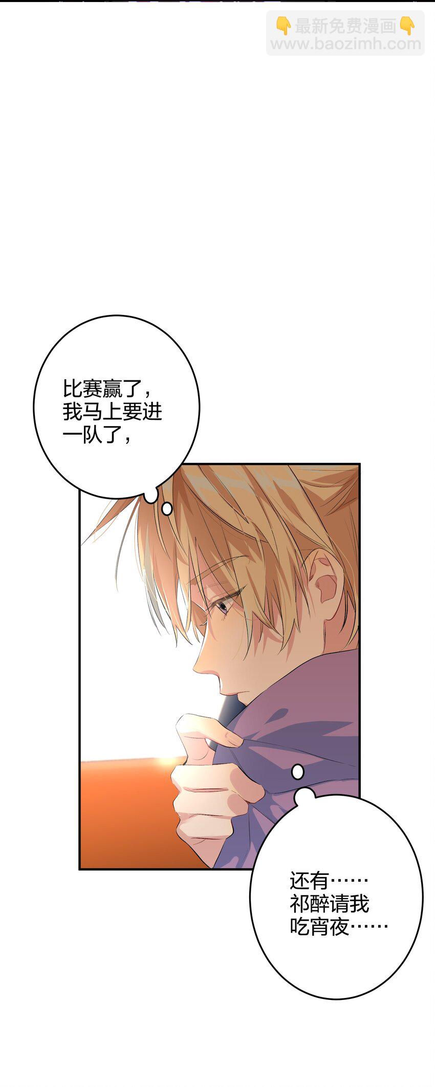017 吃宵夜32