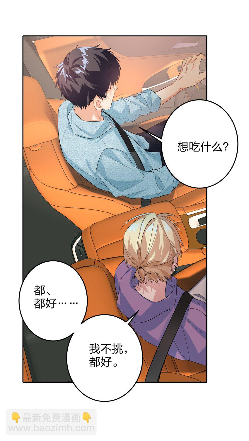 017 吃宵夜34
