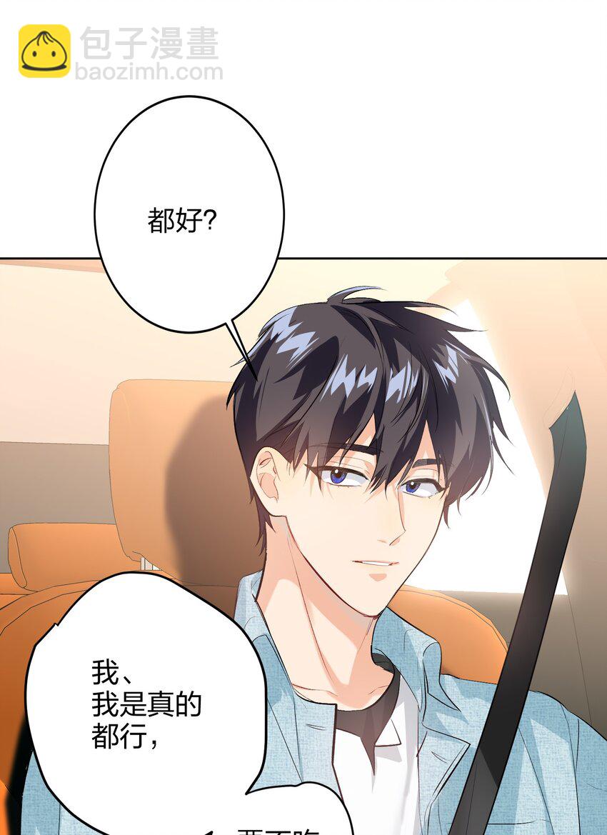 017 吃宵夜35