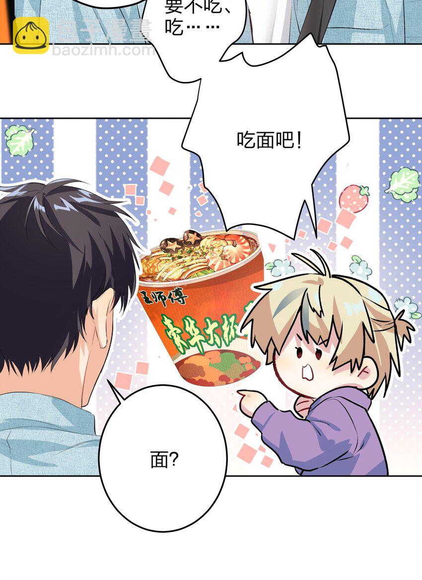 017 吃宵夜36