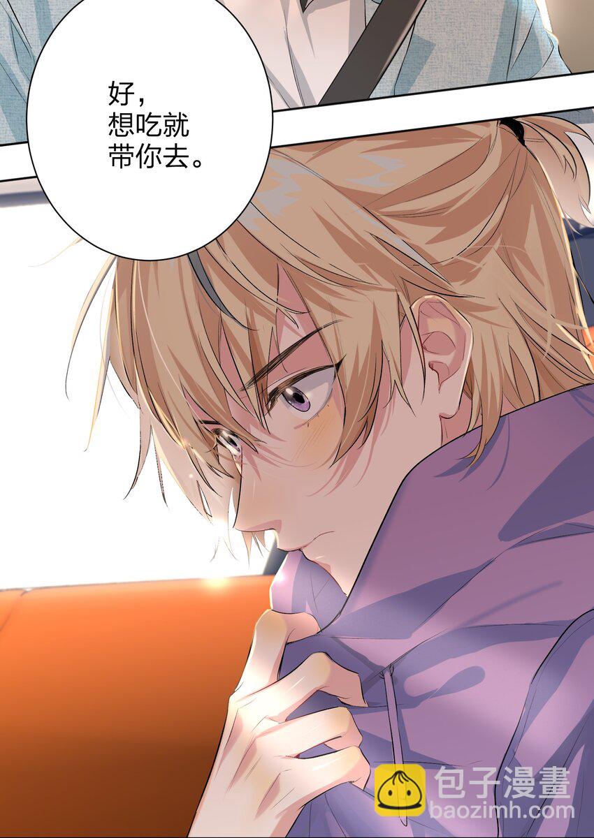 017 吃宵夜38