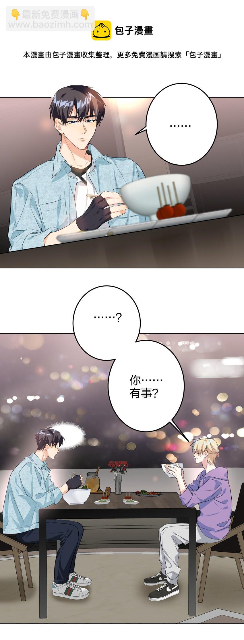 018 温柔点21