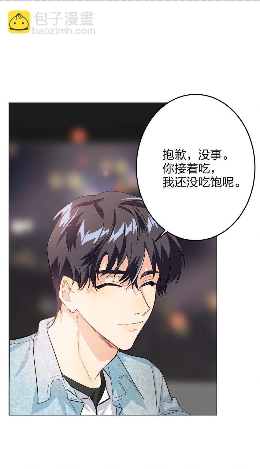 018 温柔点23