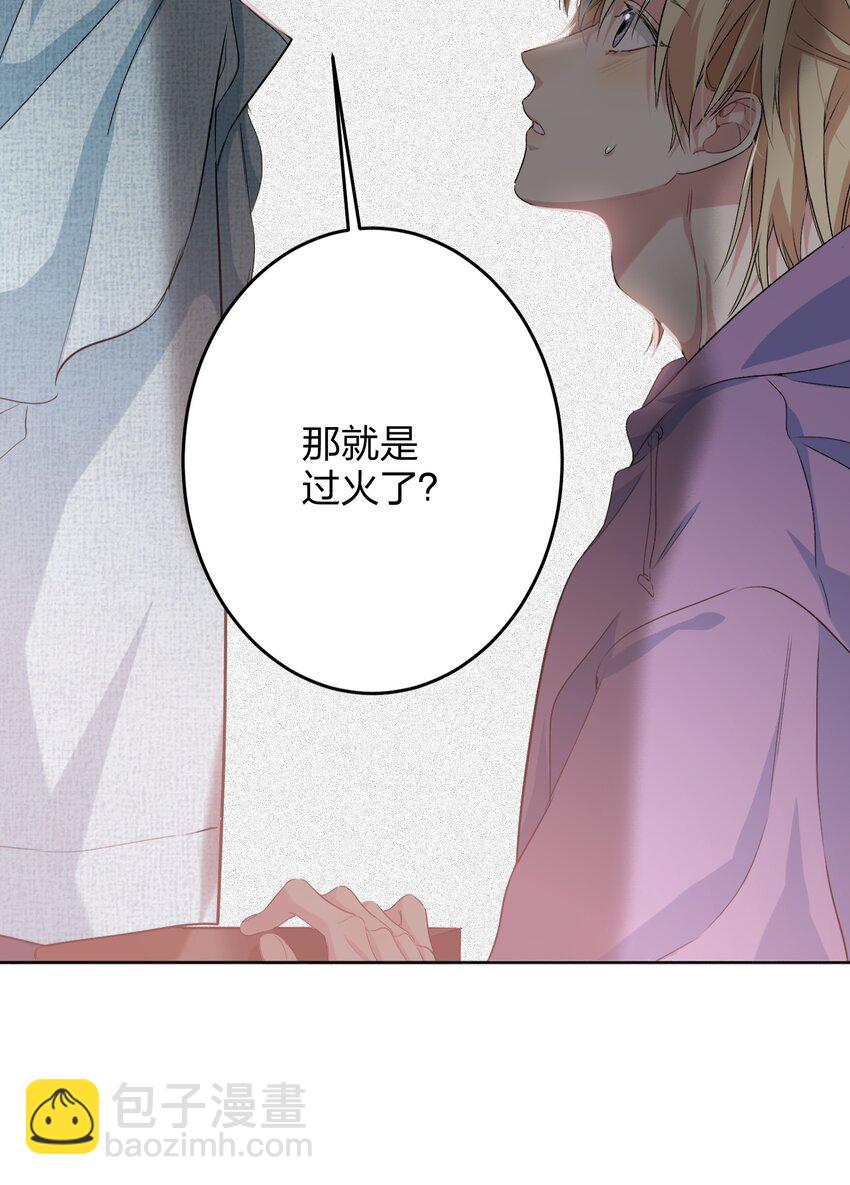 018 温柔点38