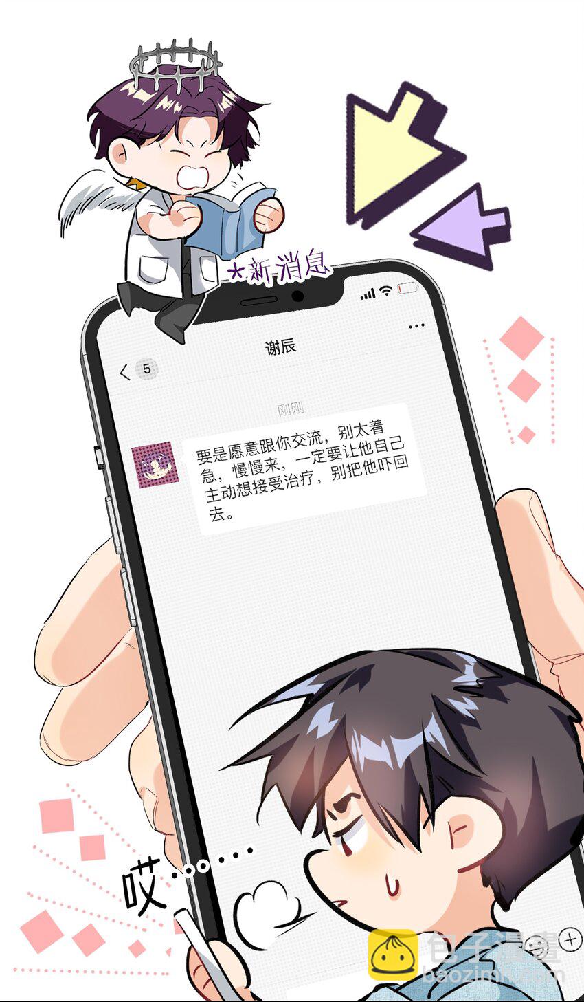 018 温柔点40