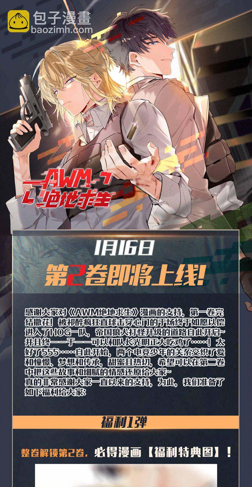 018 温柔点46