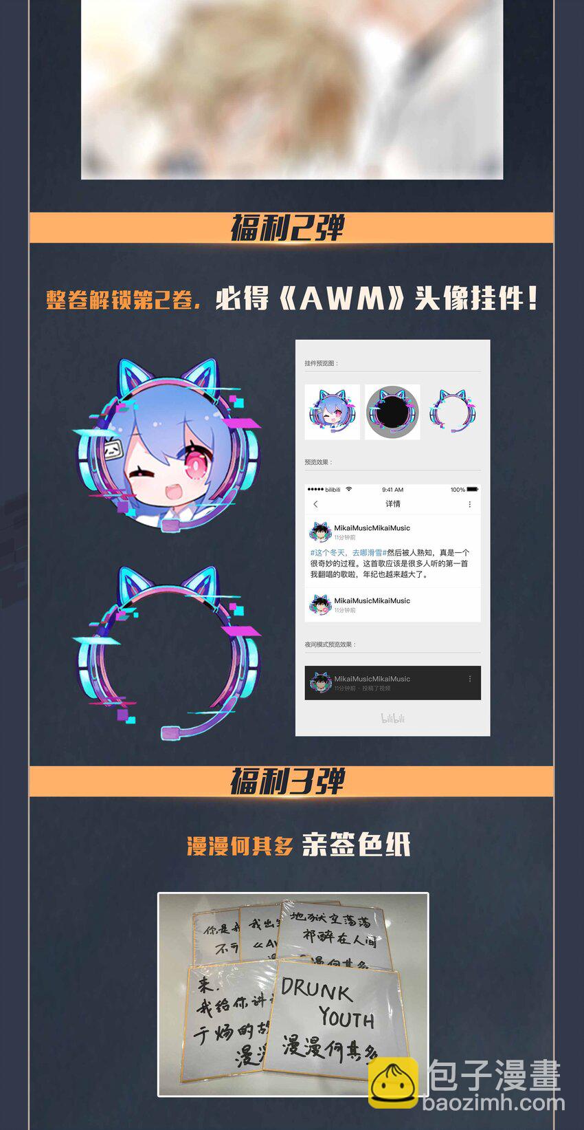 018 温柔点47