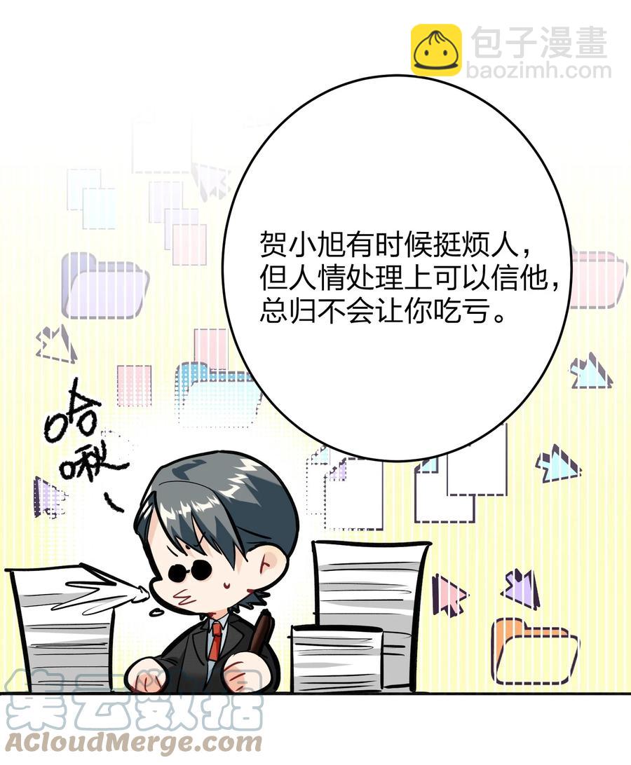 019 报答我10