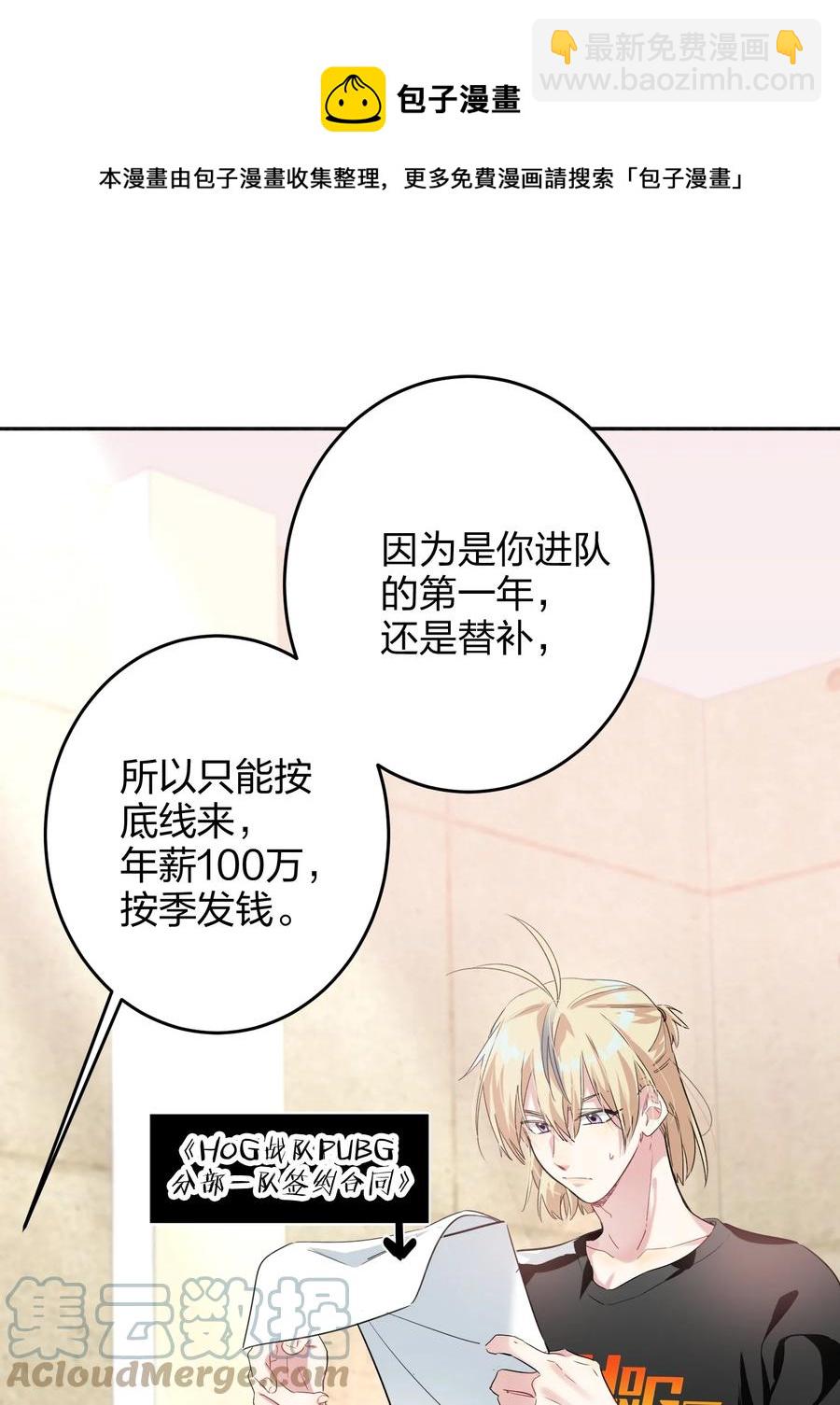 019 报答我16