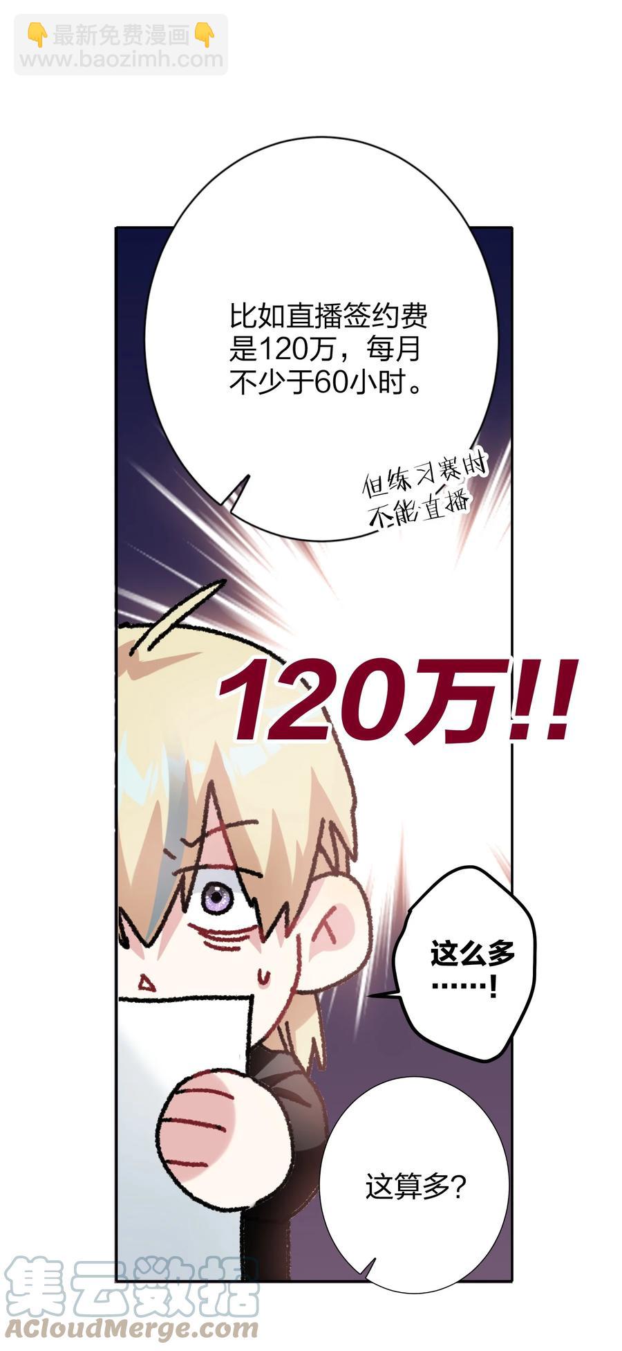 019 报答我18