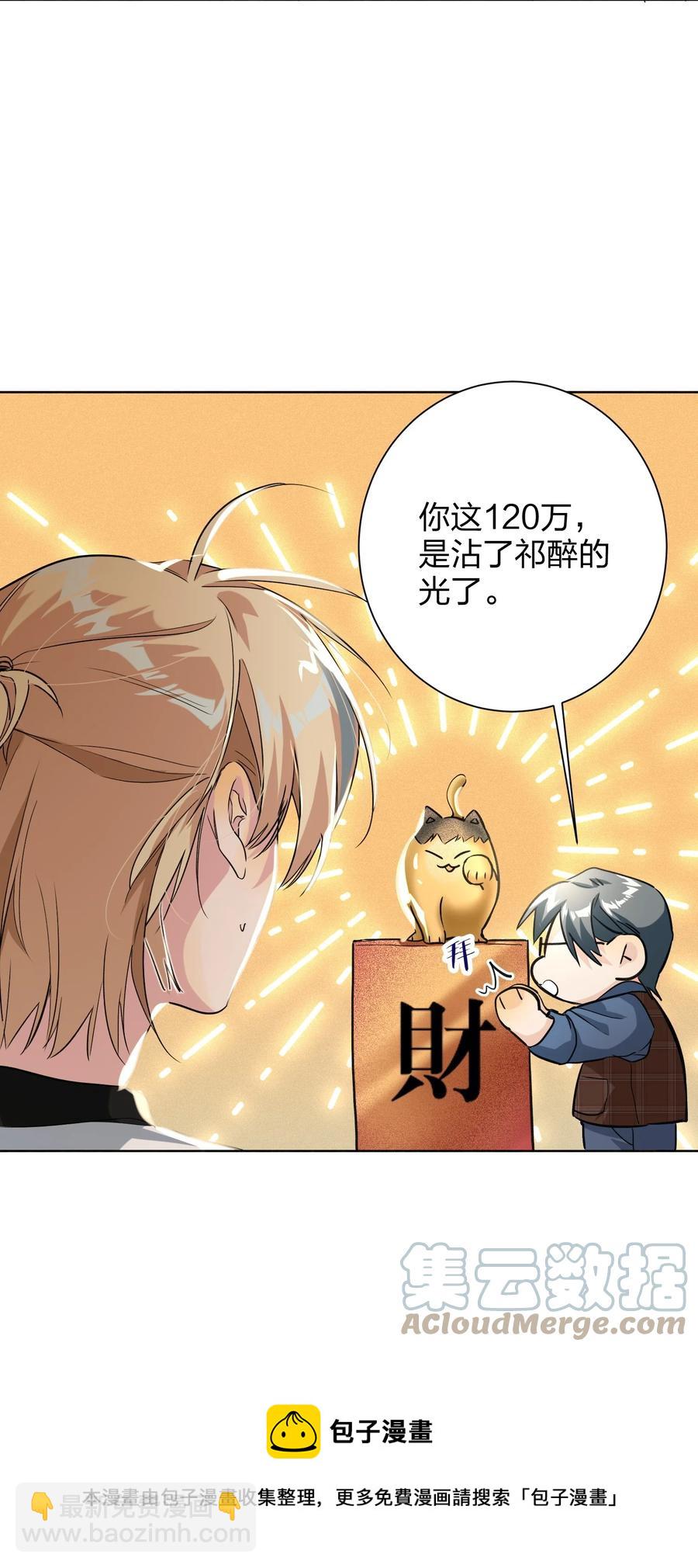 019 报答我24