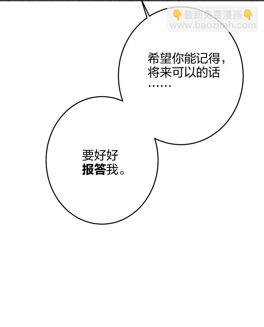 019 报答我3