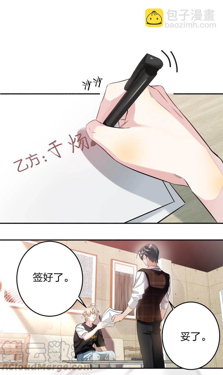 019 报答我30