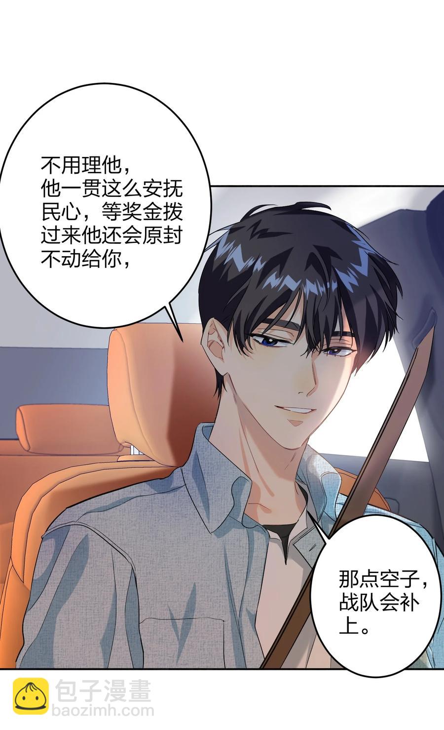 019 报答我9