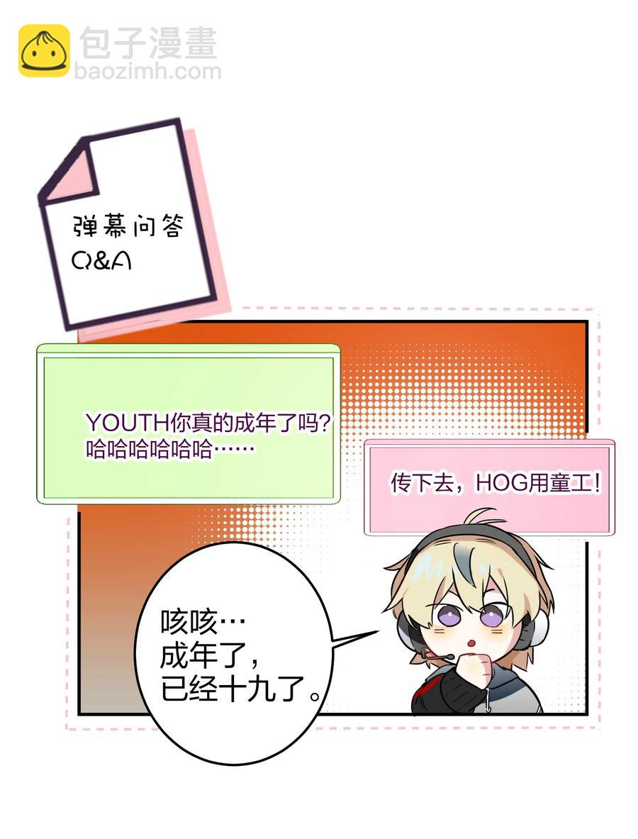 021 带节奏13