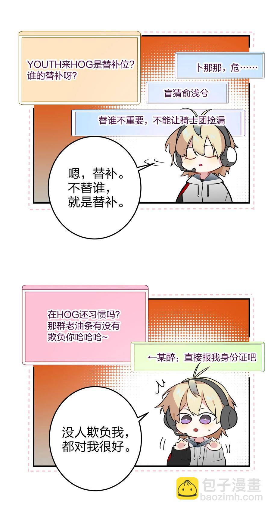 021 带节奏14