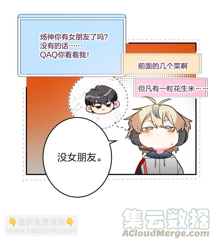 021 带节奏15