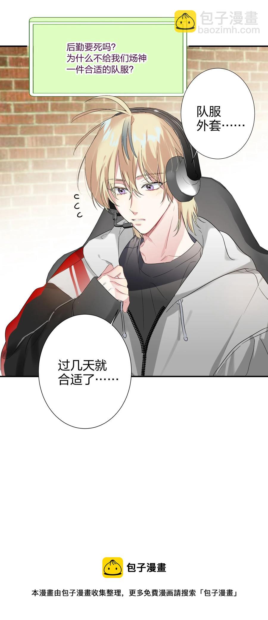 021 带节奏16