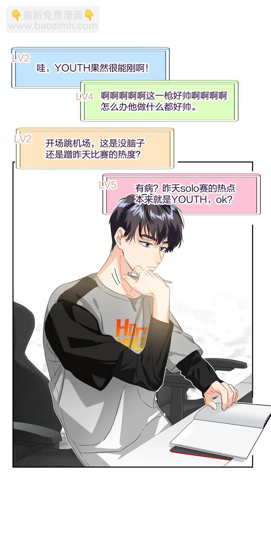 021 带节奏17