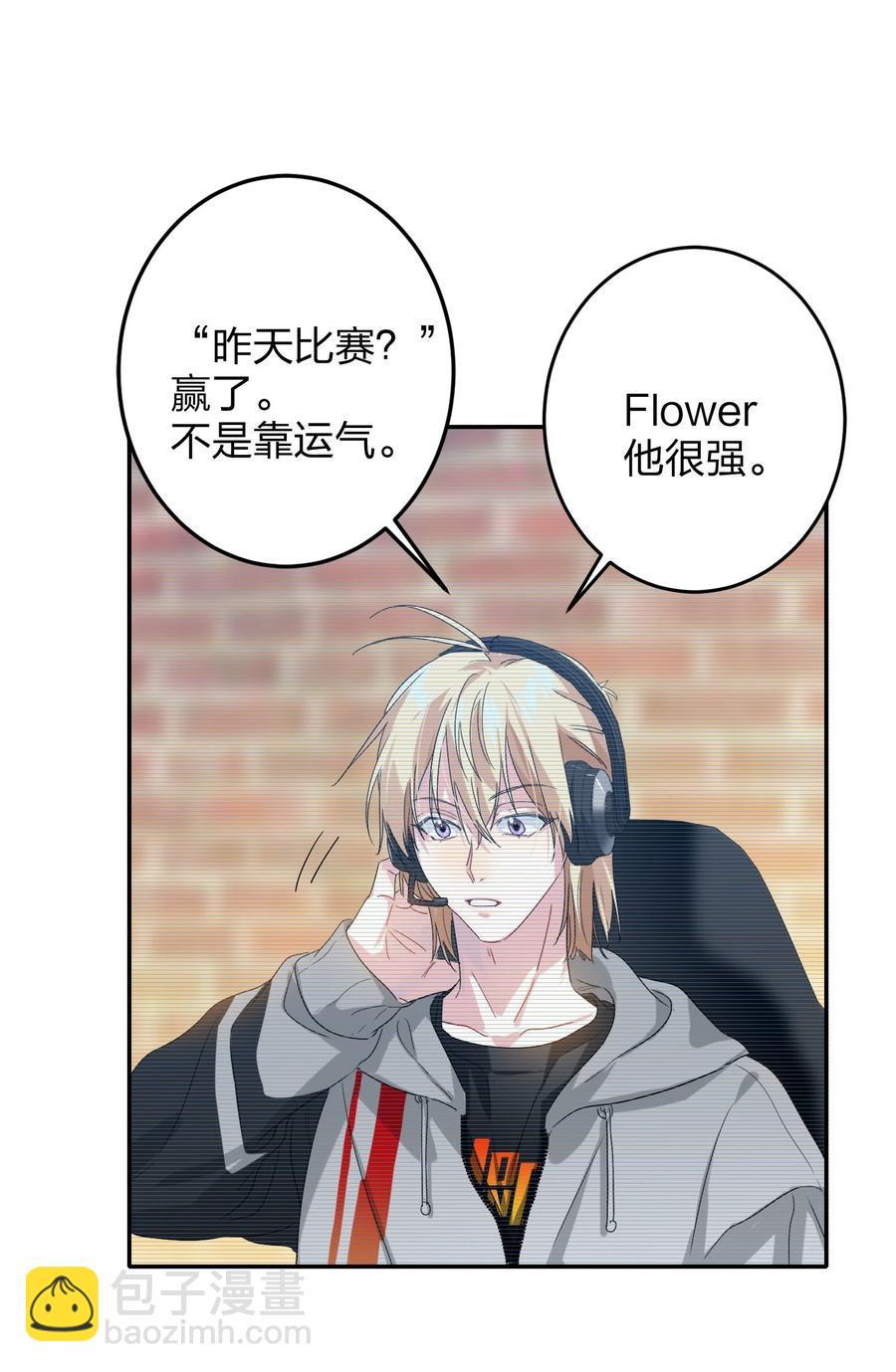 021 带节奏19