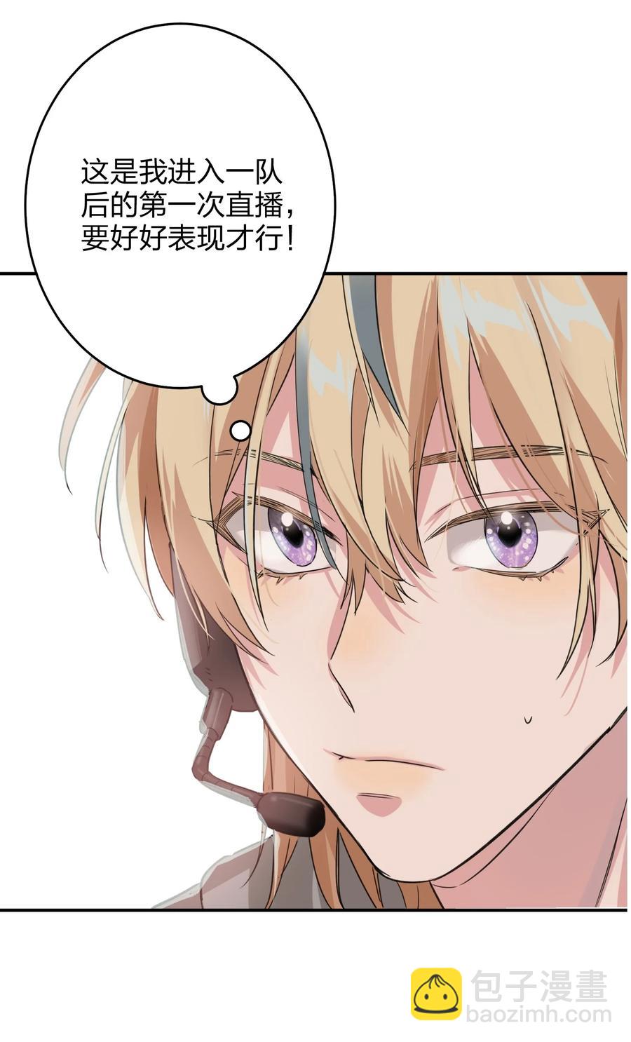 021 带节奏2