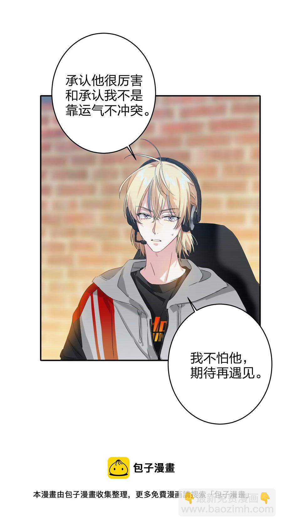 021 带节奏20