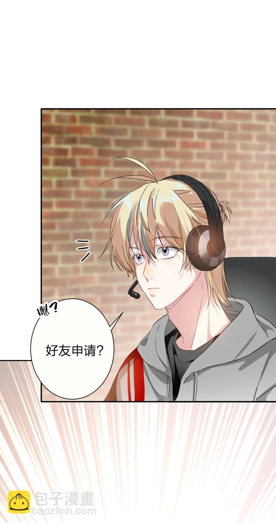 021 带节奏23