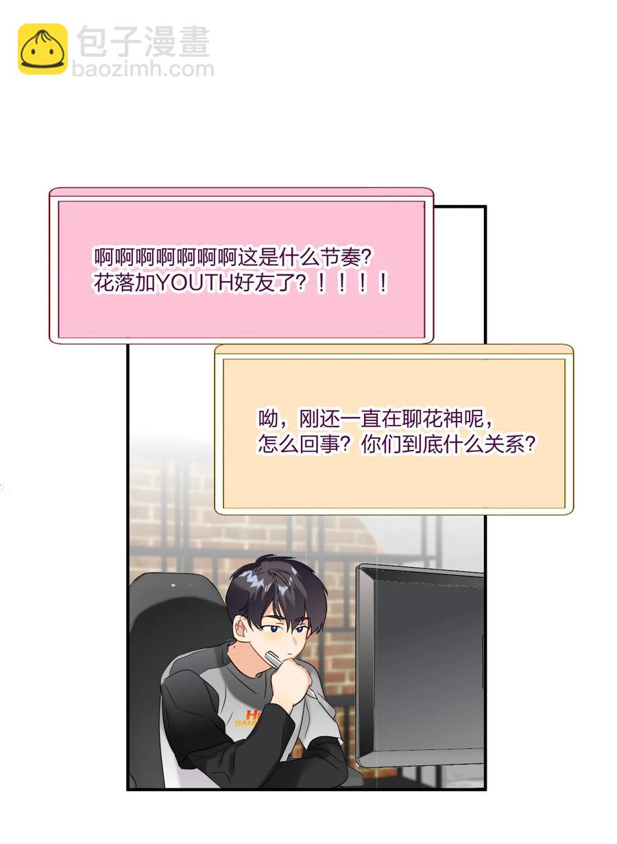 021 带节奏25