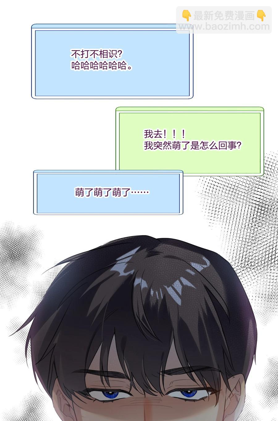 021 带节奏26