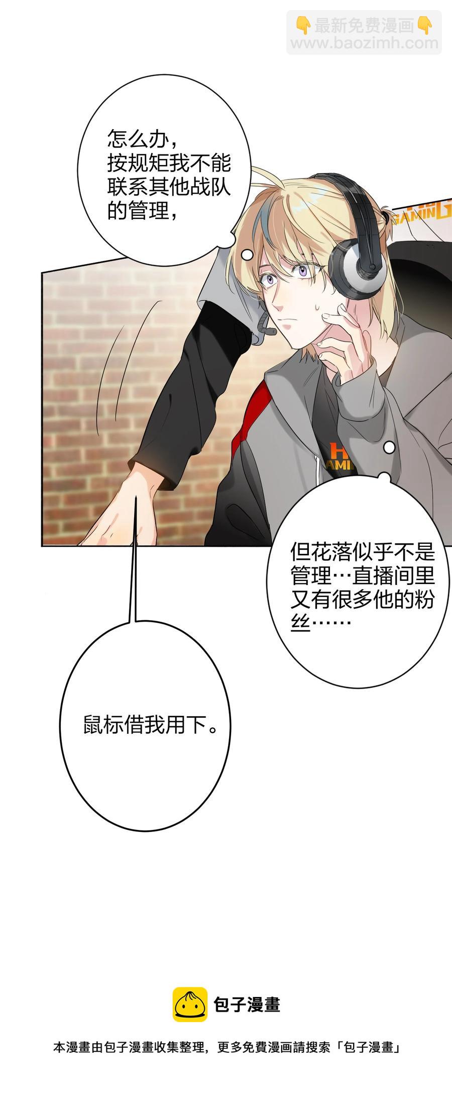 021 带节奏28