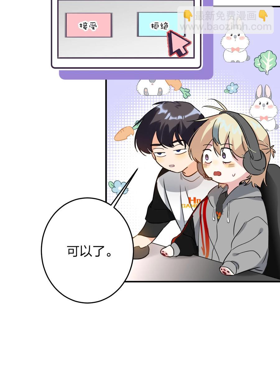 021 带节奏31