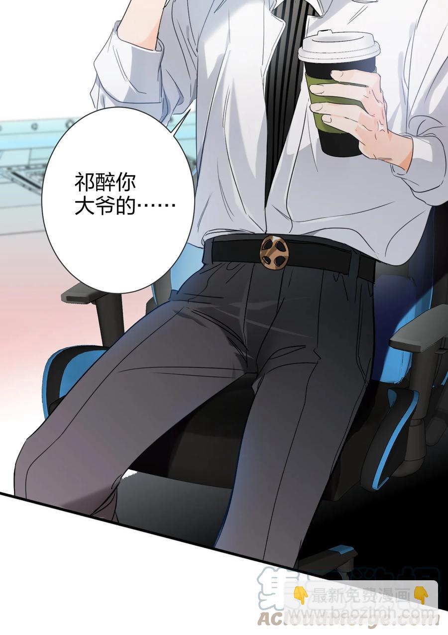 021 带节奏33