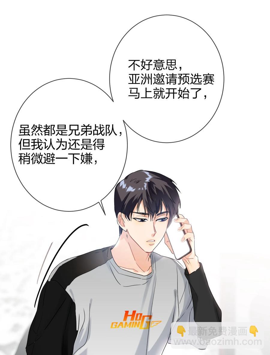 021 带节奏34