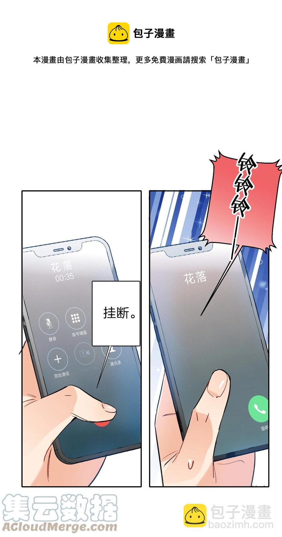021 带节奏36