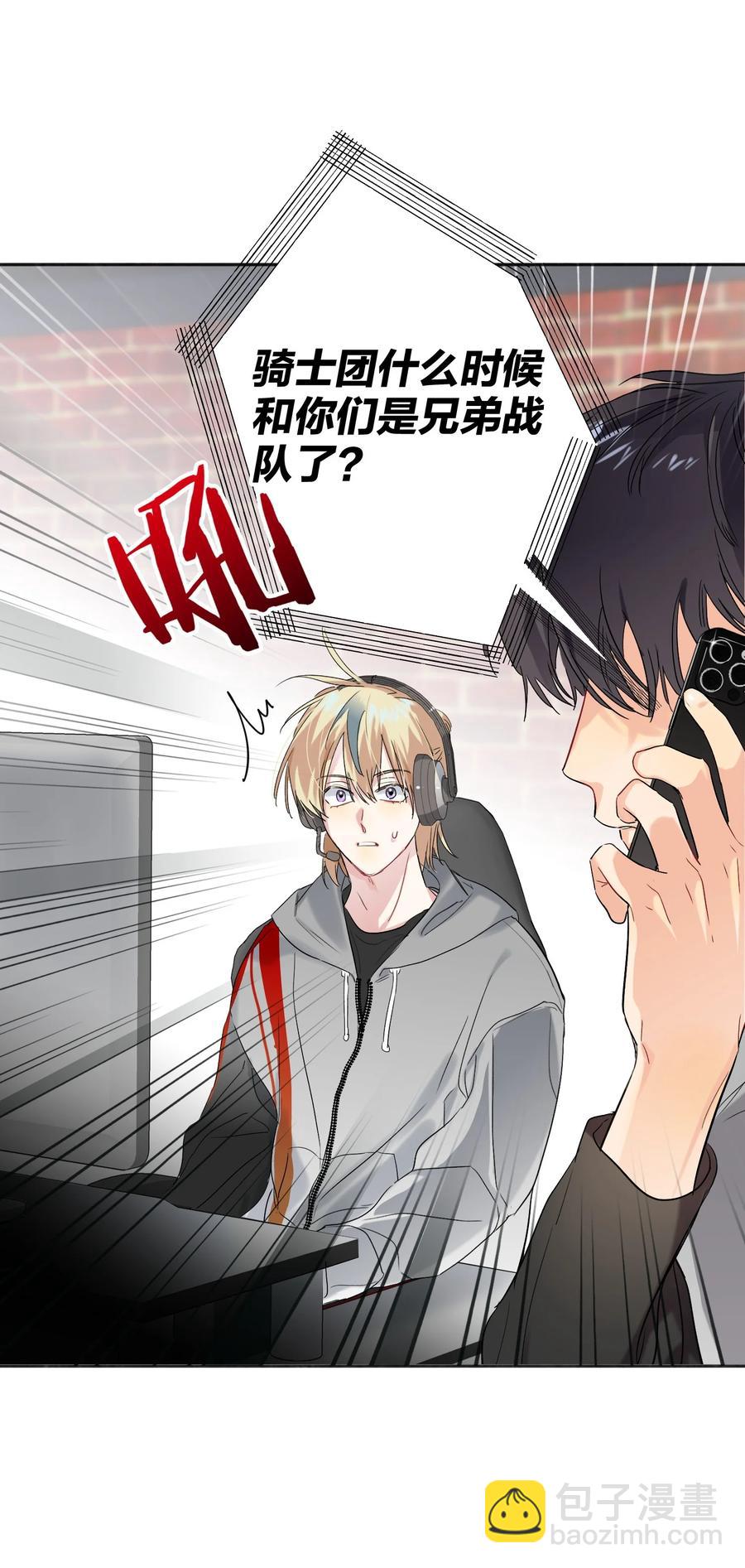 021 带节奏37