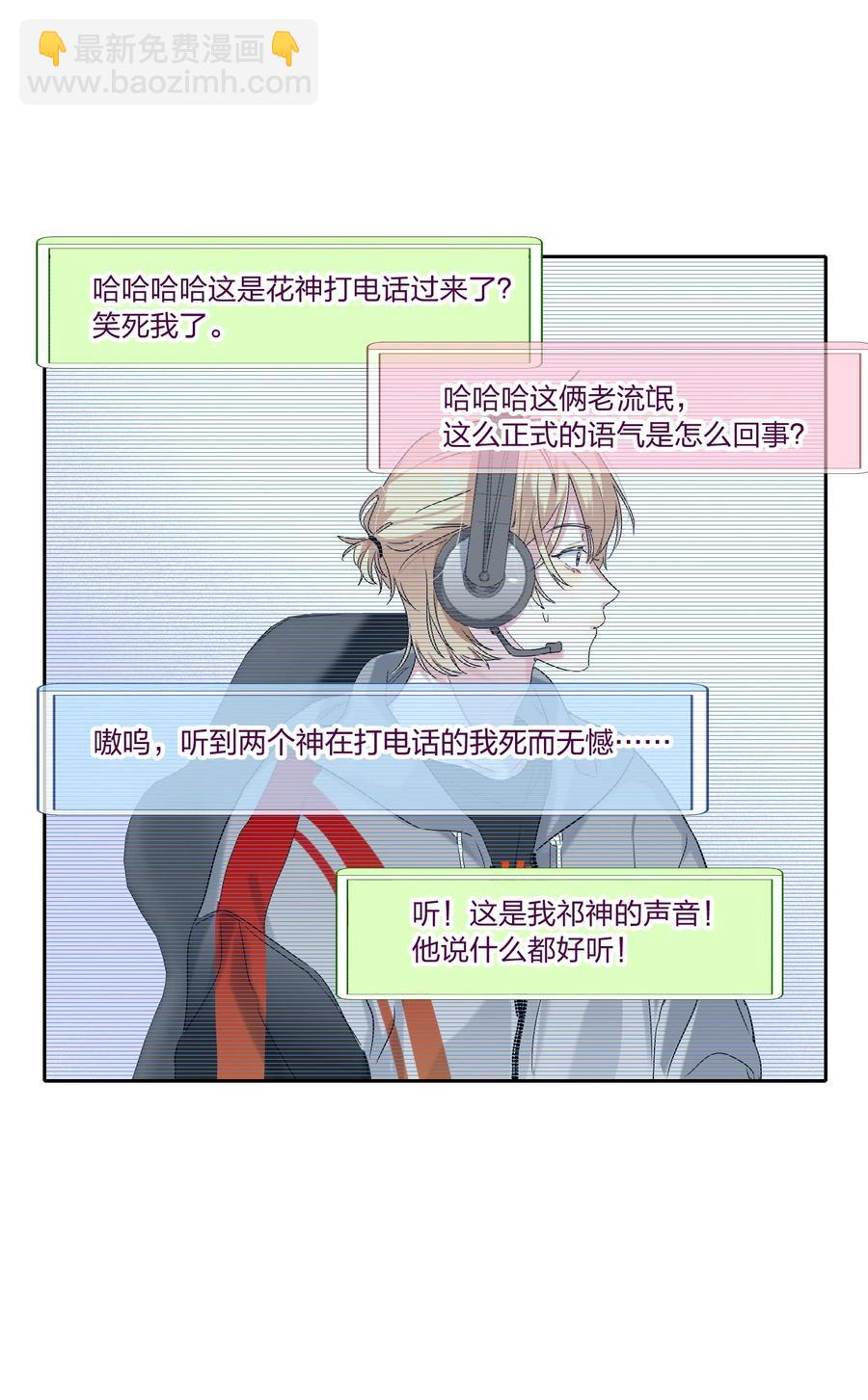 021 带节奏38