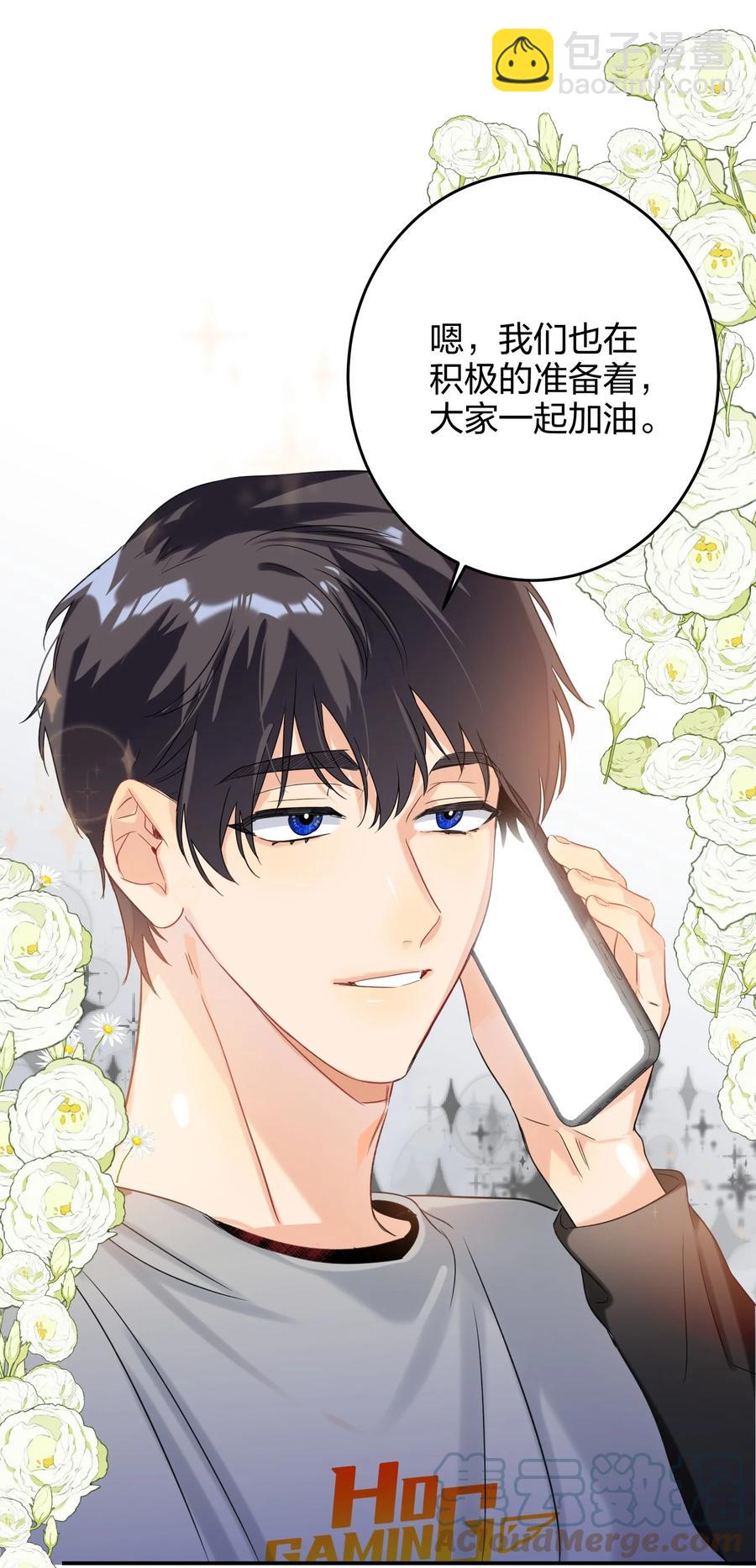 021 带节奏39