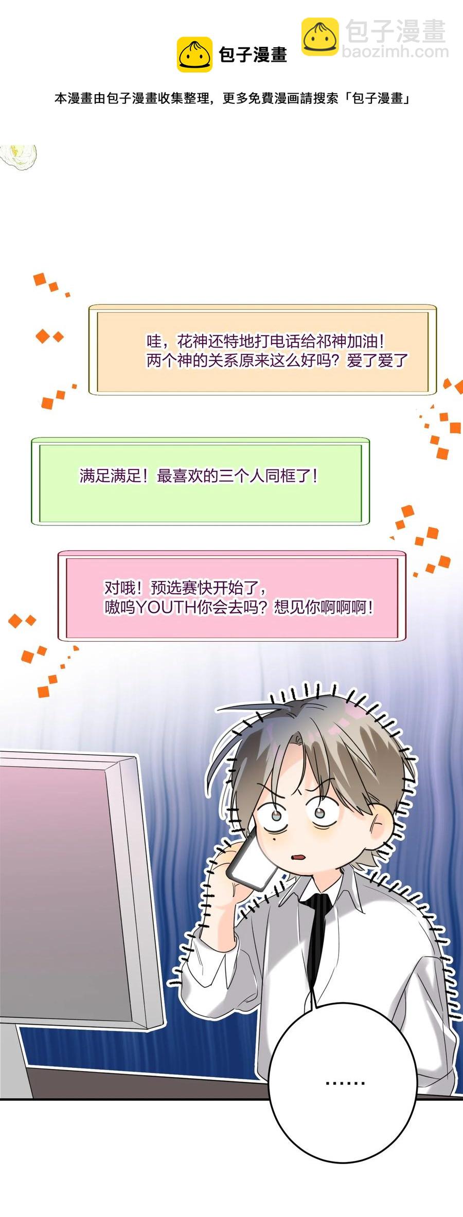021 带节奏40