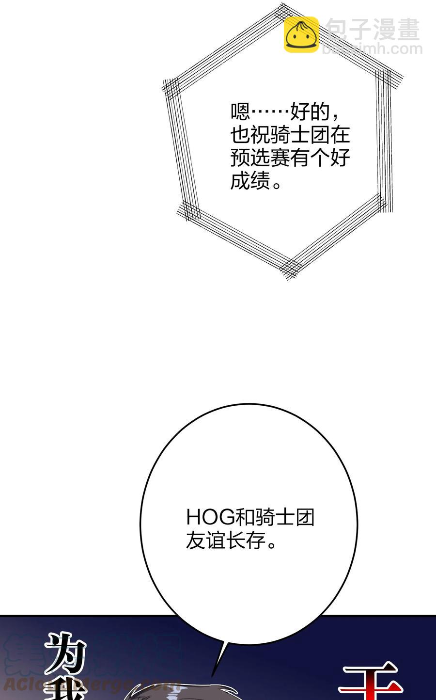 021 带节奏42
