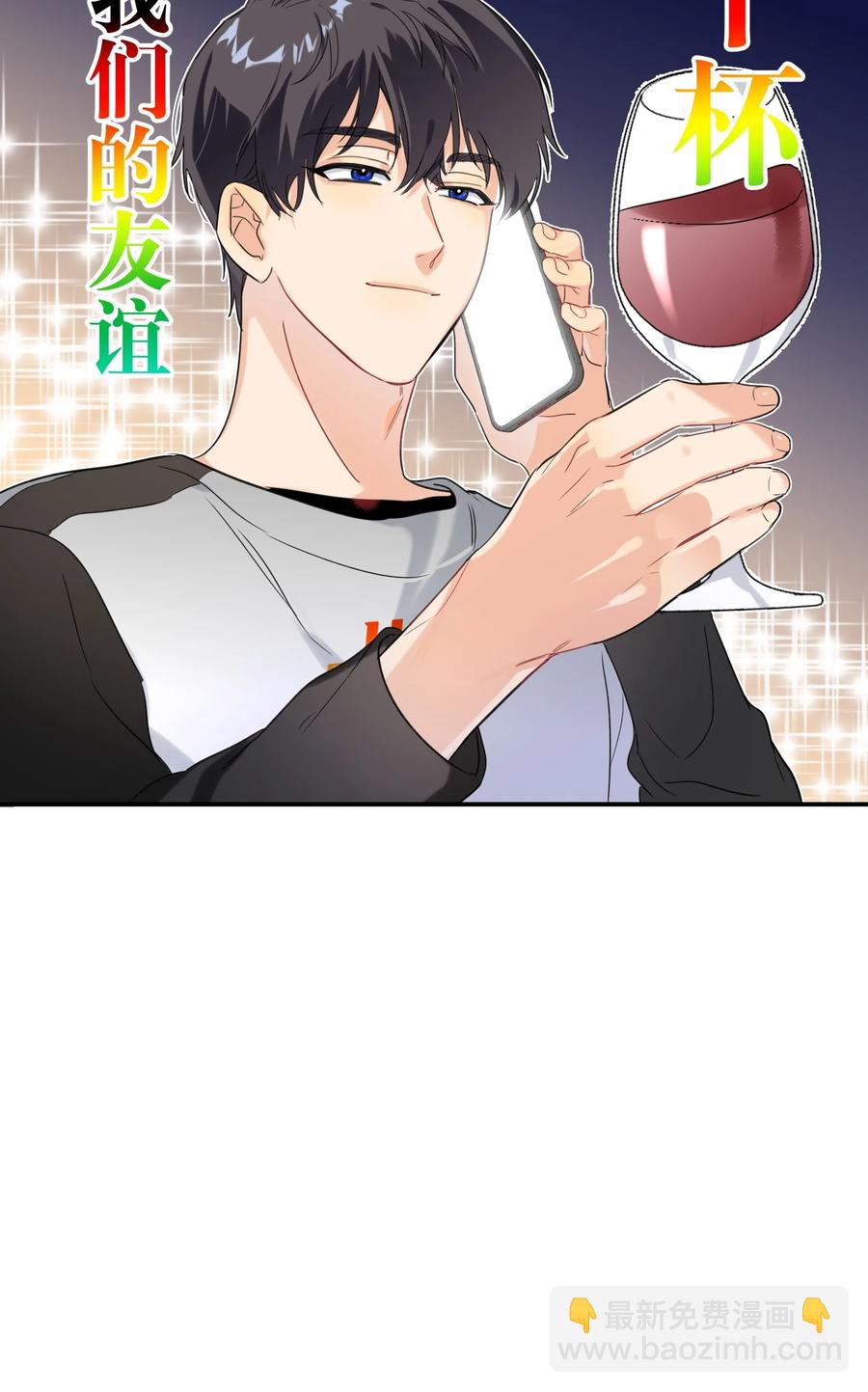 021 带节奏43