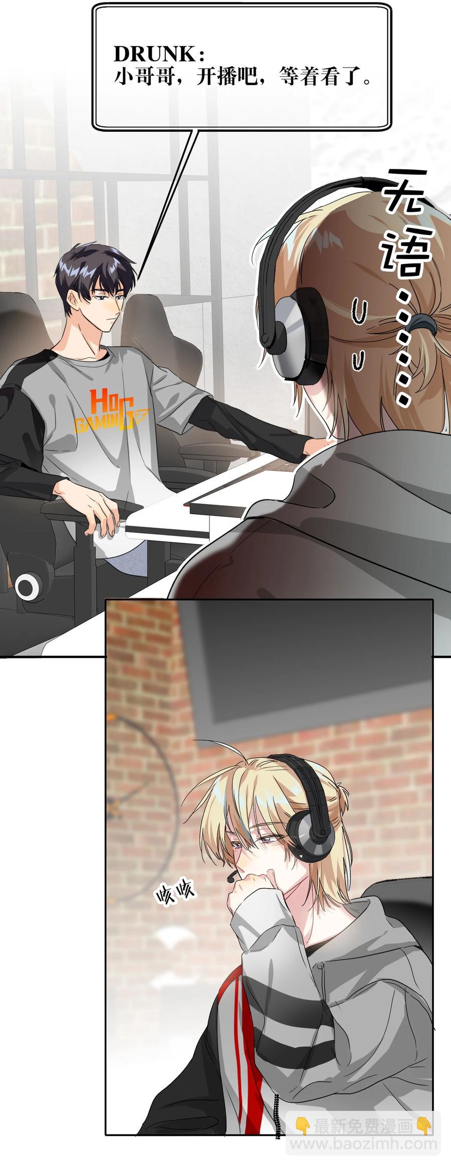 021 带节奏5