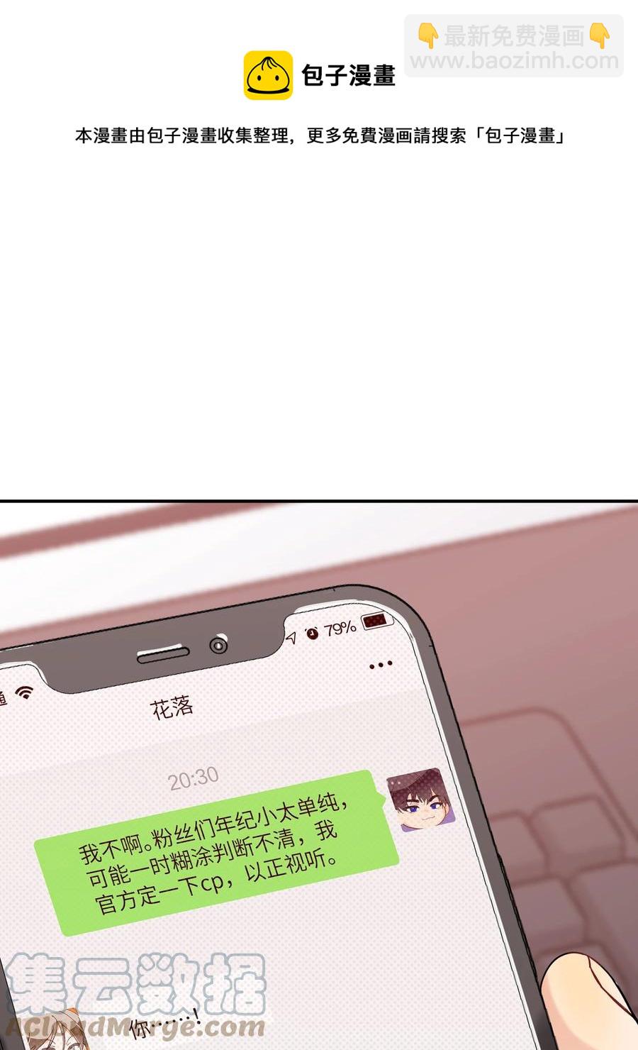 022 抢不过12